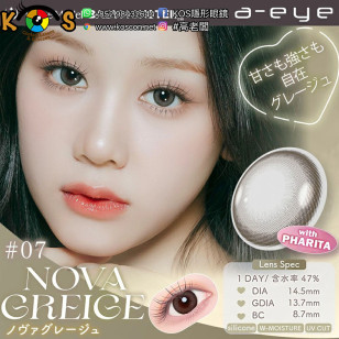 a-eye 1 Day 07 Nova Greige ワンデーリフレア エーアイ ノヴァグレージュ